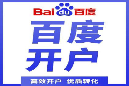 竞价托管服务在移动端的运用案例